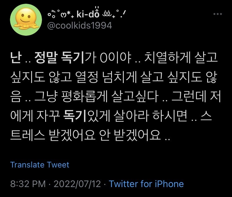 독기 없는 사람들.jpg_1.jpg