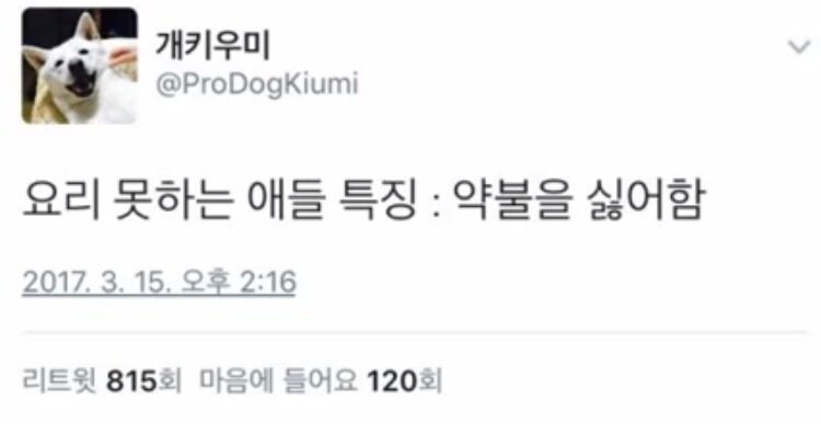 테스토스테론이 넘치는 씹 상남자 특_2.jpg