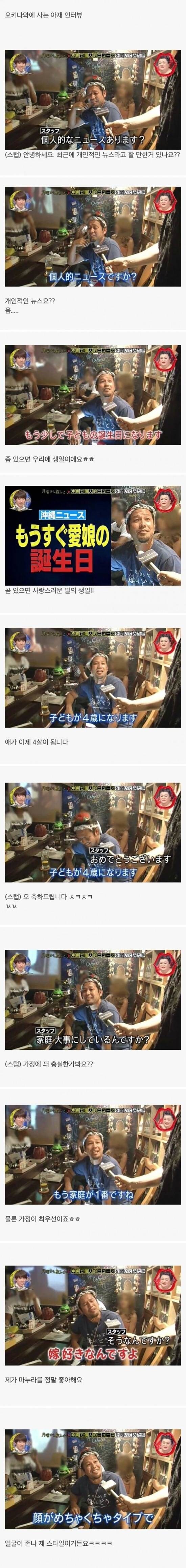 일본의 흔한 딸바보 ㅜㅜ_1.jpg