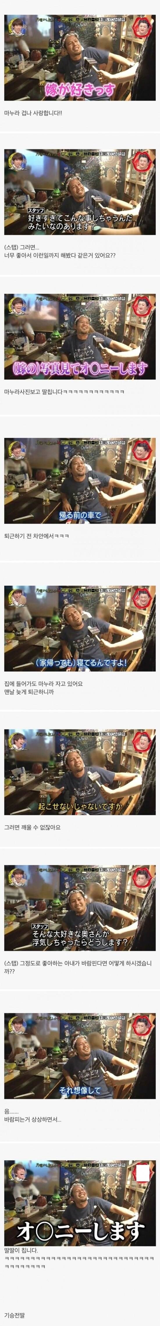 일본의 흔한 딸바보 ㅜㅜ_2.jpg