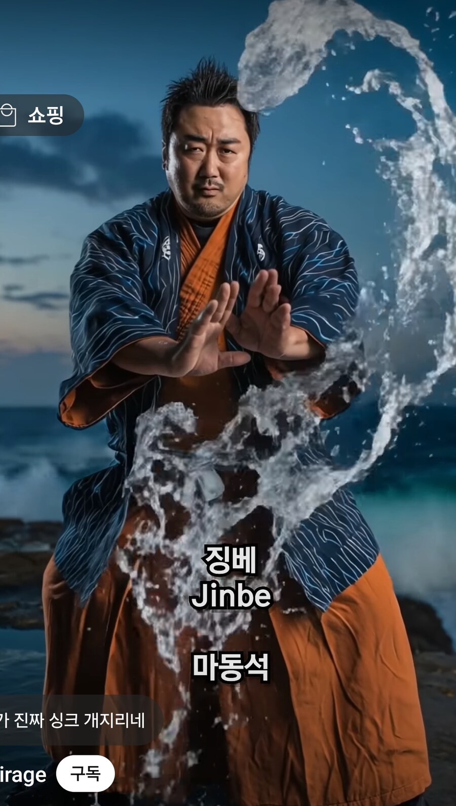 원피스 한국인 캐스팅 AI_7.jpg