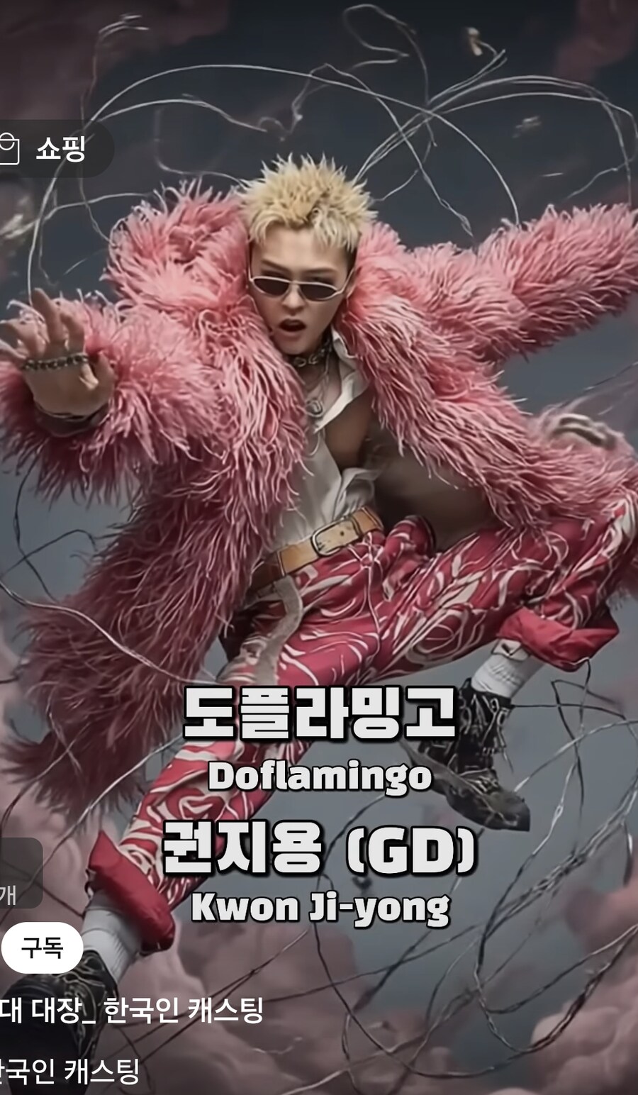 원피스 한국인 캐스팅 AI_9.jpg