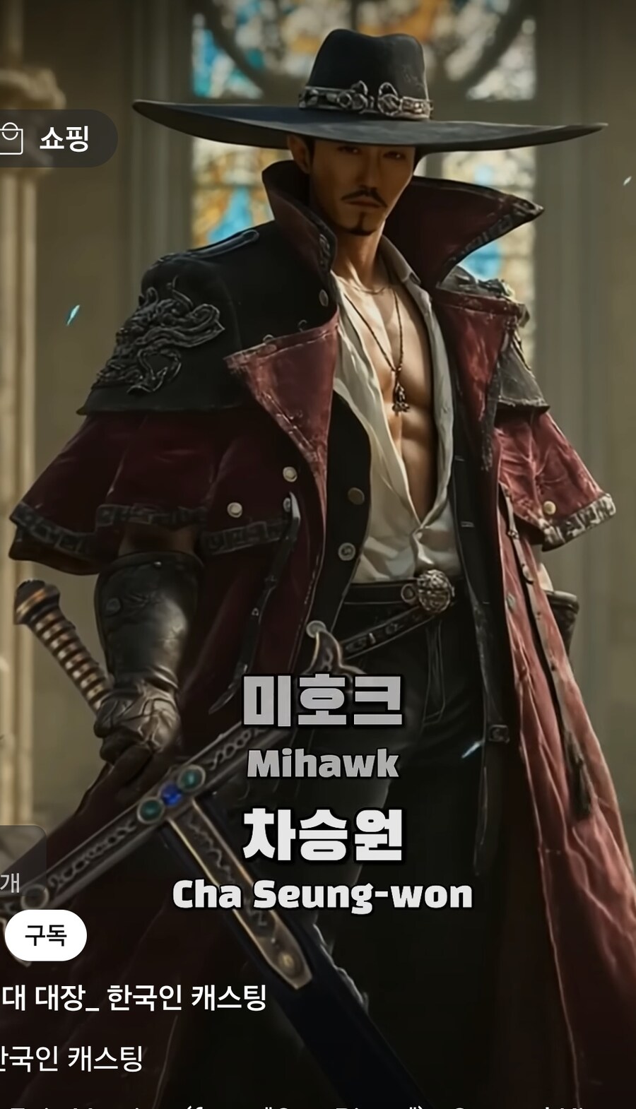 원피스 한국인 캐스팅 AI_12.jpg