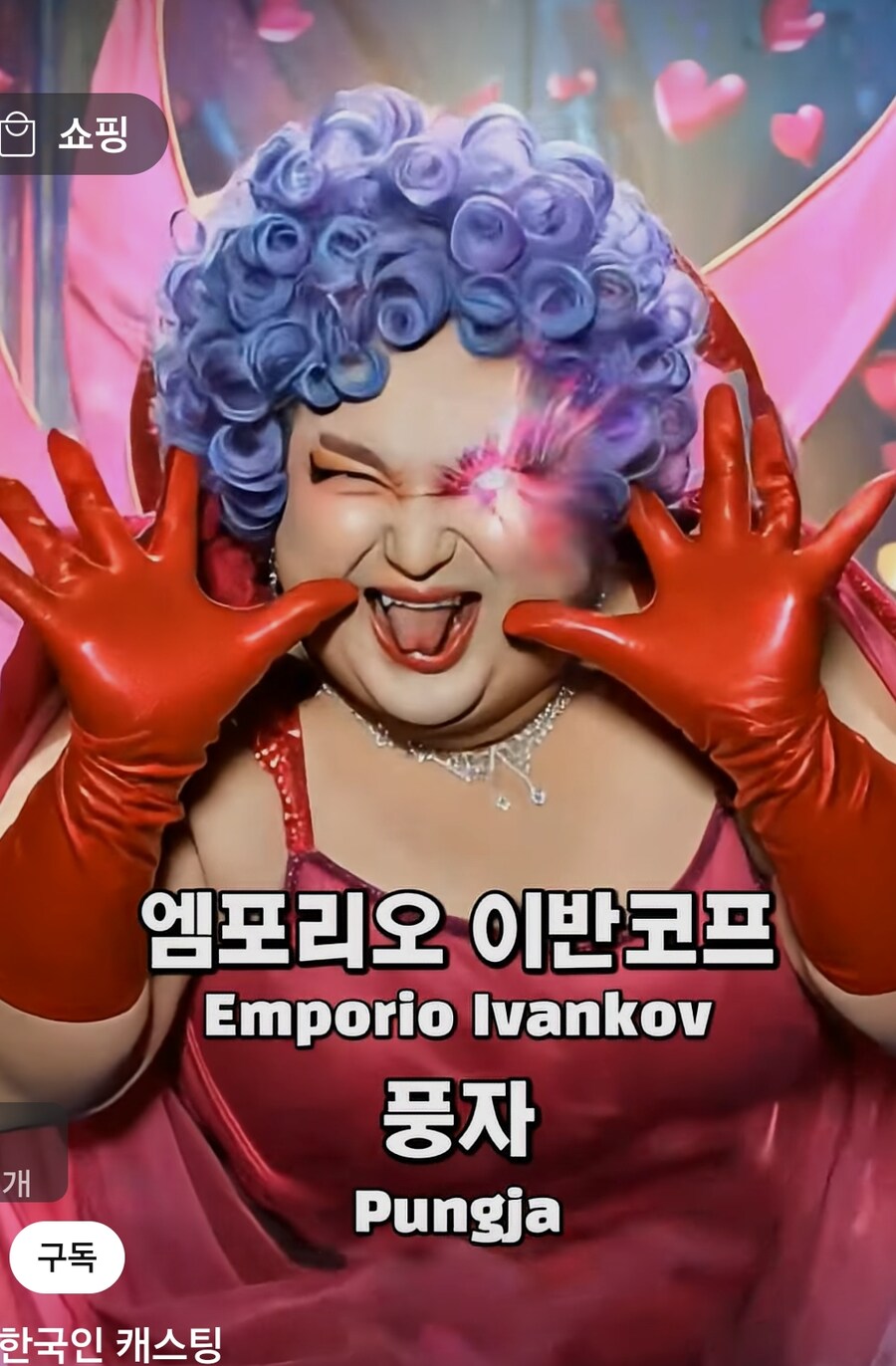 원피스 한국인 캐스팅 AI_18.jpg