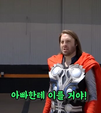 MCU] 팀원 뽑는 캡틴과 아이언맨_9.png