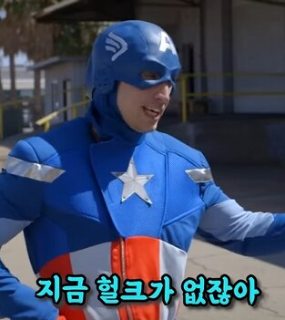 MCU] 팀원 뽑는 캡틴과 아이언맨_7.png