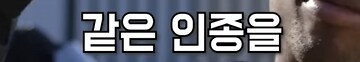 MCU] 팀원 뽑는 캡틴과 아이언맨_12.png