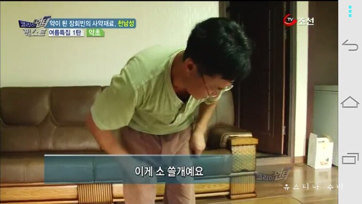 독초와 약초는 종이 한장 차이_15.png
