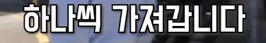 MCU] 팀원 뽑는 캡틴과 아이언맨_13.png