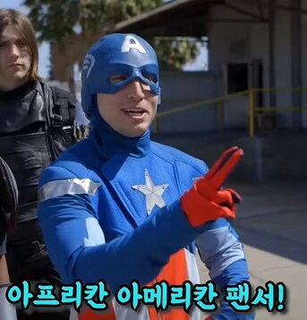 MCU] 팀원 뽑는 캡틴과 아이언맨_16.png