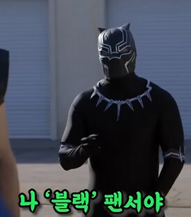 MCU] 팀원 뽑는 캡틴과 아이언맨_17.png