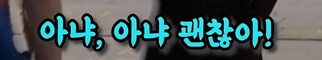 MCU] 팀원 뽑는 캡틴과 아이언맨_19.png