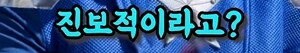 MCU] 팀원 뽑는 캡틴과 아이언맨_21.png