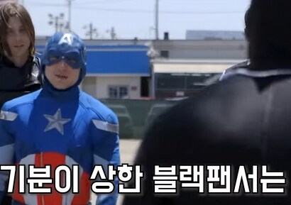 MCU] 팀원 뽑는 캡틴과 아이언맨_23.png