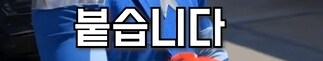 MCU] 팀원 뽑는 캡틴과 아이언맨_28.png