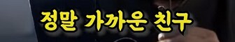 MCU] 팀원 뽑는 캡틴과 아이언맨_32.png