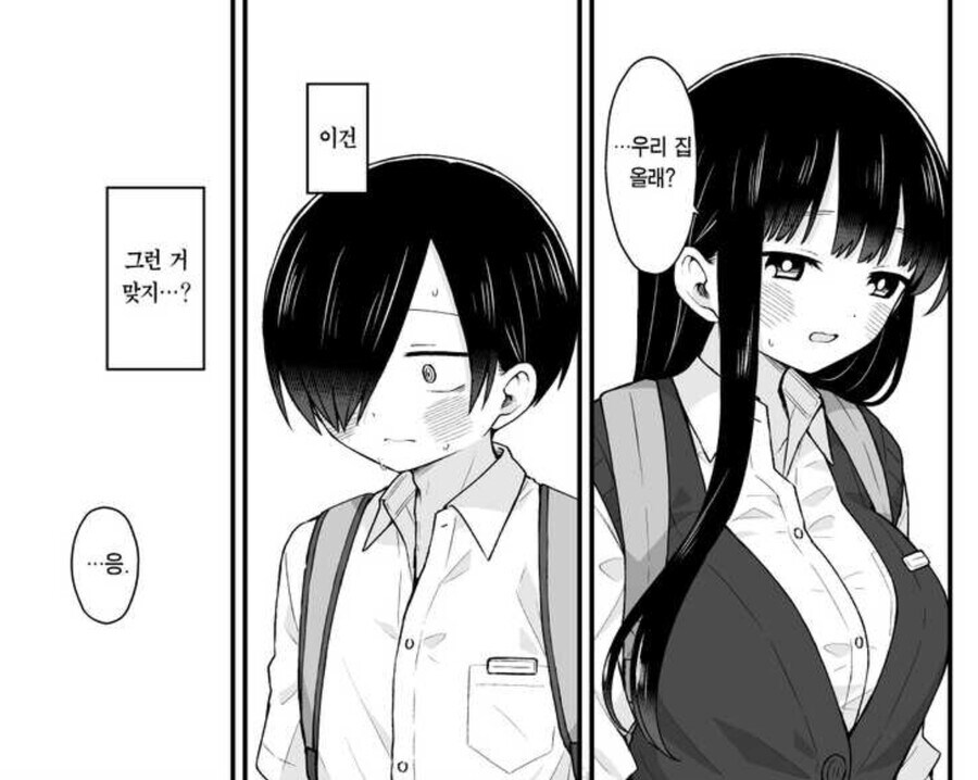 내마위) 폭주한판?_1.jpg
