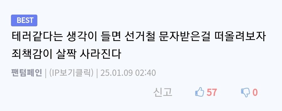 모바일 가챠겜 할때 날먹하는 방법.jpg_2.jpg