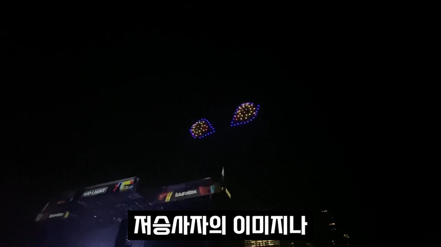 케이팝) 케데헌과 콜라보한 트와이스 공연 반응.JPG_3.png