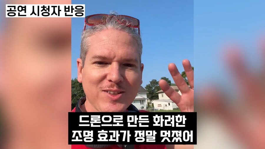 케이팝) 케데헌과 콜라보한 트와이스 공연 반응.JPG_15.png