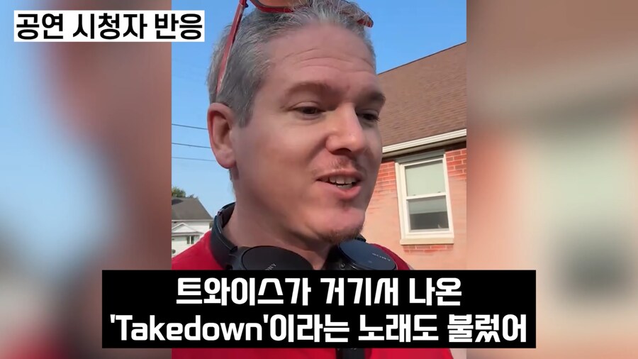 케이팝) 케데헌과 콜라보한 트와이스 공연 반응.JPG_18.png