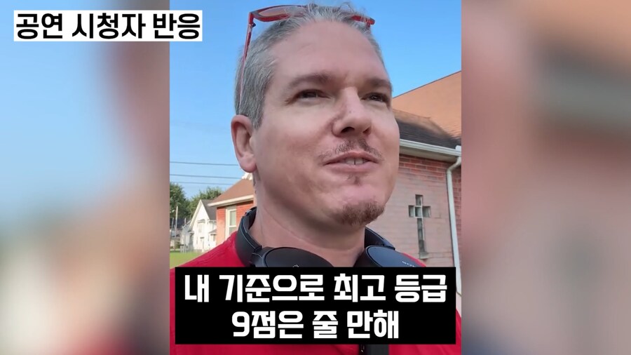 케이팝) 케데헌과 콜라보한 트와이스 공연 반응.JPG_20.png