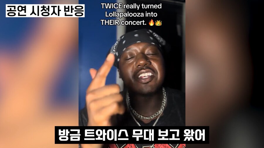 케이팝) 케데헌과 콜라보한 트와이스 공연 반응.JPG_21.png
