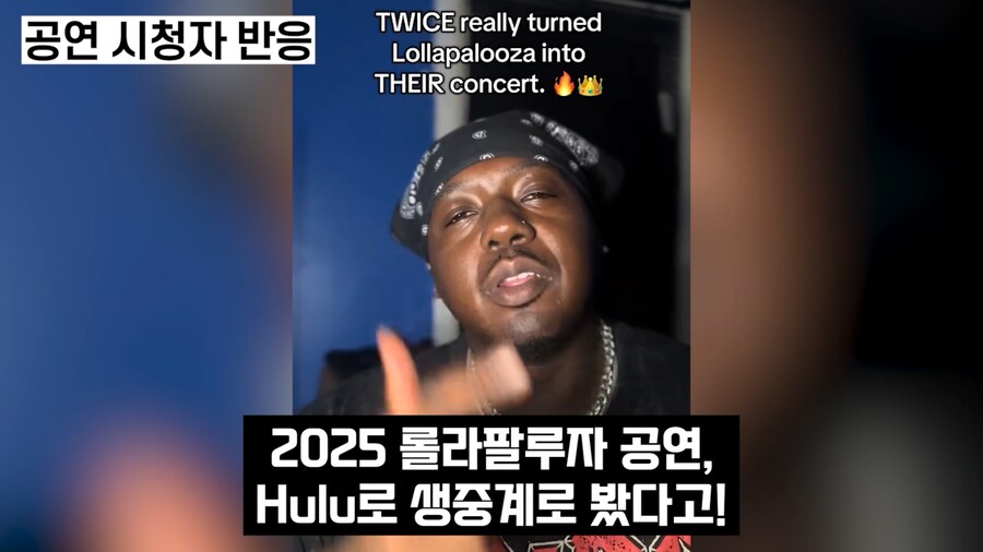 케이팝) 케데헌과 콜라보한 트와이스 공연 반응.JPG_22.png