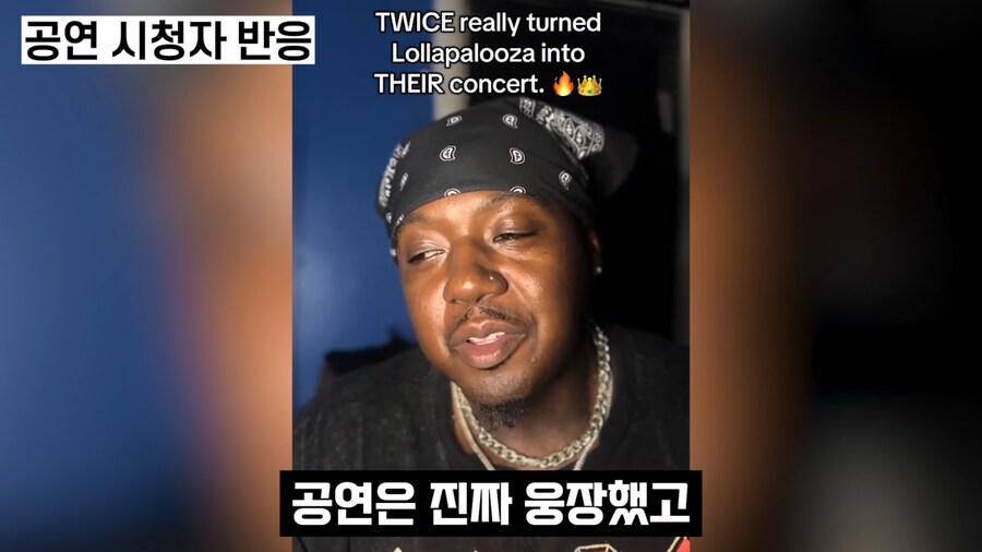 케이팝) 케데헌과 콜라보한 트와이스 공연 반응.JPG_23.png