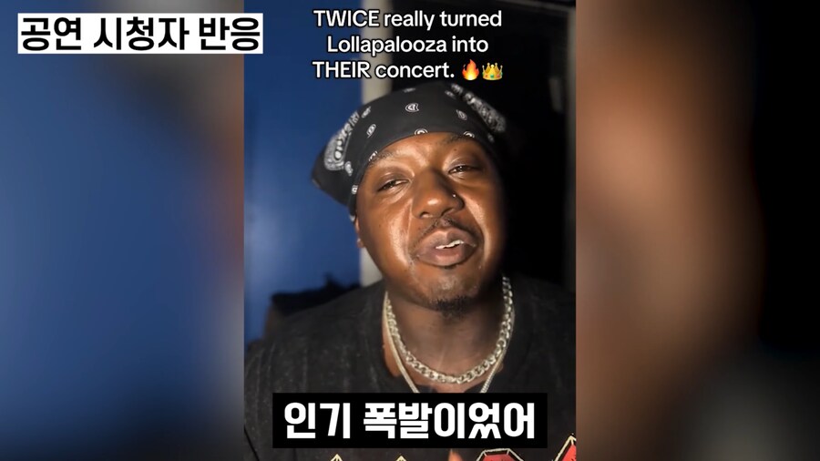 케이팝) 케데헌과 콜라보한 트와이스 공연 반응.JPG_24.png