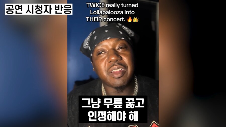 케이팝) 케데헌과 콜라보한 트와이스 공연 반응.JPG_25.png