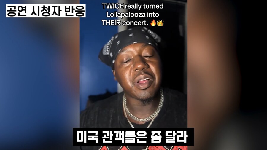 케이팝) 케데헌과 콜라보한 트와이스 공연 반응.JPG_28.png