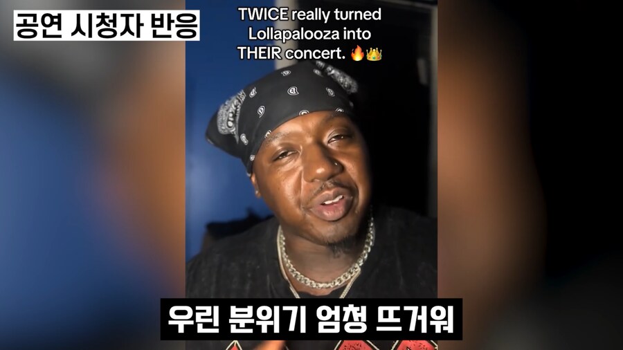 케이팝) 케데헌과 콜라보한 트와이스 공연 반응.JPG_29.png