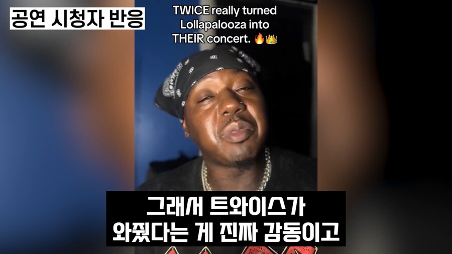 케이팝) 케데헌과 콜라보한 트와이스 공연 반응.JPG_31.png