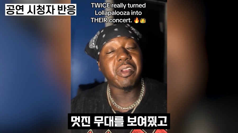 케이팝) 케데헌과 콜라보한 트와이스 공연 반응.JPG_32.png