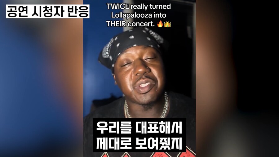 케이팝) 케데헌과 콜라보한 트와이스 공연 반응.JPG_33.png