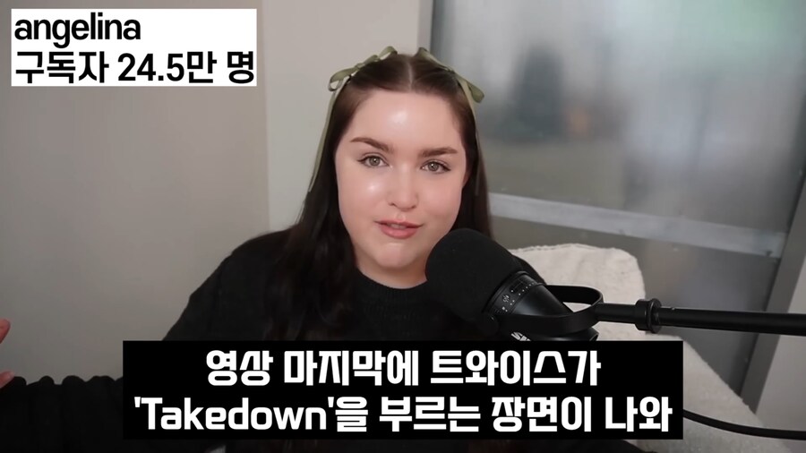 케이팝) 케데헌과 콜라보한 트와이스 공연 반응.JPG_36.png
