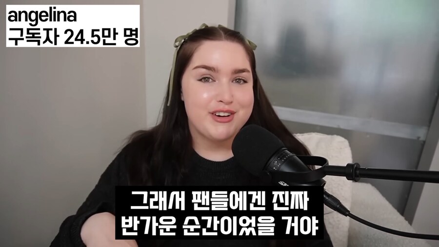 케이팝) 케데헌과 콜라보한 트와이스 공연 반응.JPG_37.png