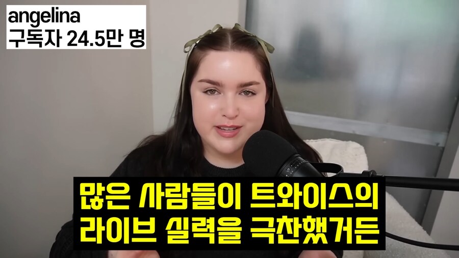 케이팝) 케데헌과 콜라보한 트와이스 공연 반응.JPG_40.png