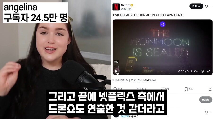 케이팝) 케데헌과 콜라보한 트와이스 공연 반응.JPG_41.png