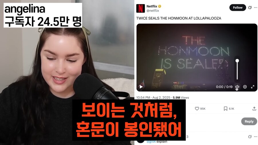 케이팝) 케데헌과 콜라보한 트와이스 공연 반응.JPG_42.png