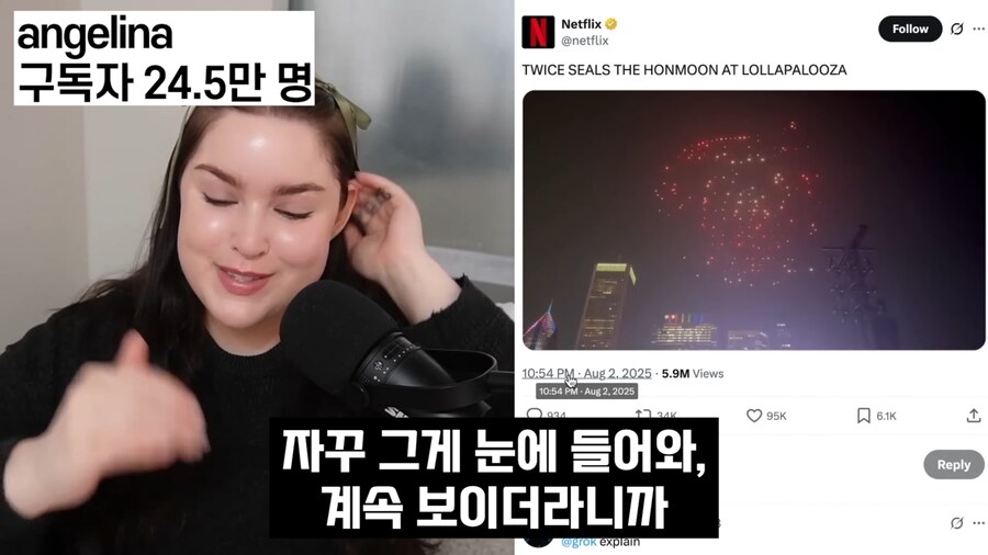 케이팝) 케데헌과 콜라보한 트와이스 공연 반응.JPG_44.png