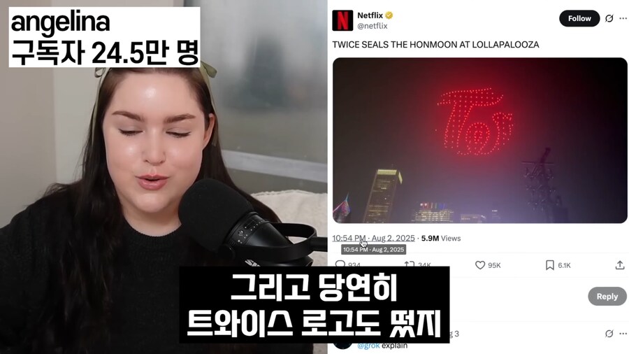 케이팝) 케데헌과 콜라보한 트와이스 공연 반응.JPG_45.png