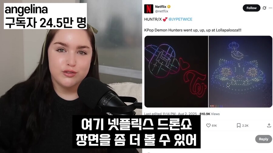 케이팝) 케데헌과 콜라보한 트와이스 공연 반응.JPG_46.png