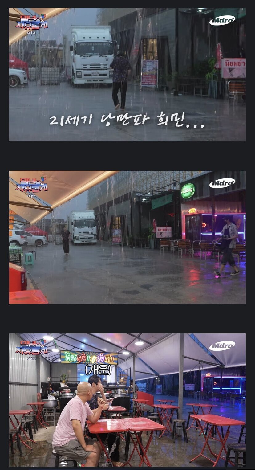 신세계에서 감탄했던 황정민 애드립_5.jpg