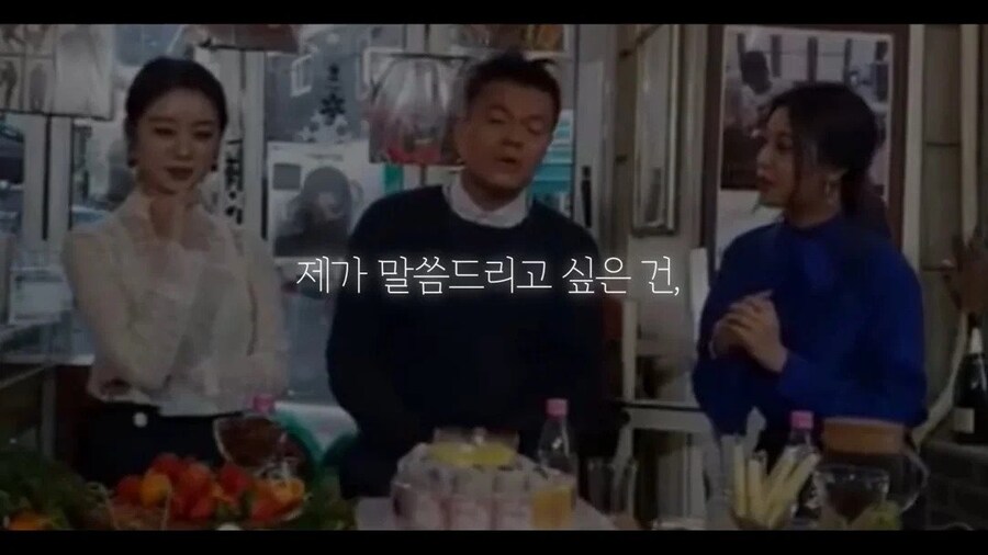 박진영,