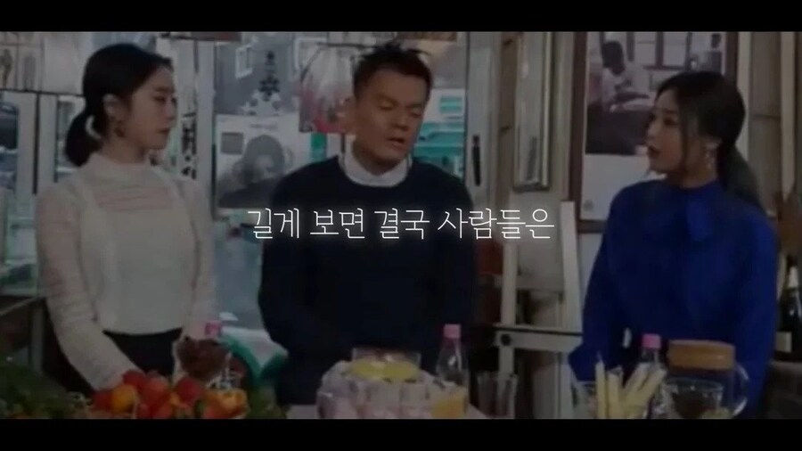 박진영,