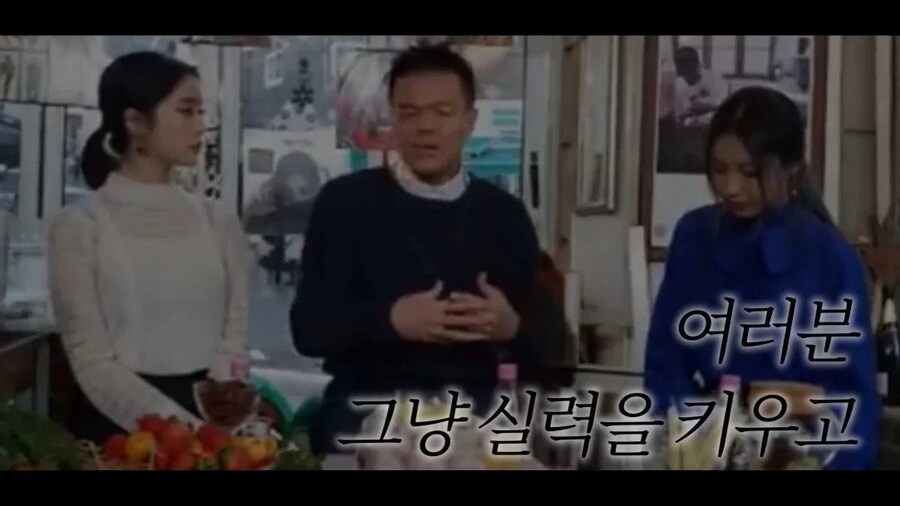 박진영,