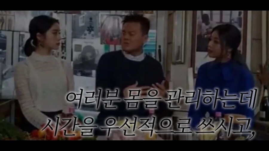 박진영,