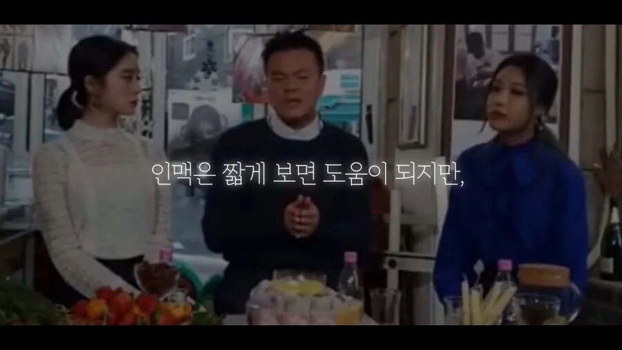 박진영,
